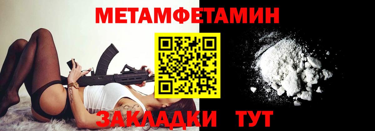 Печора  Амфетамин Розовый  Амфетамин  Вход с VPN  АМФЕТАМИН 