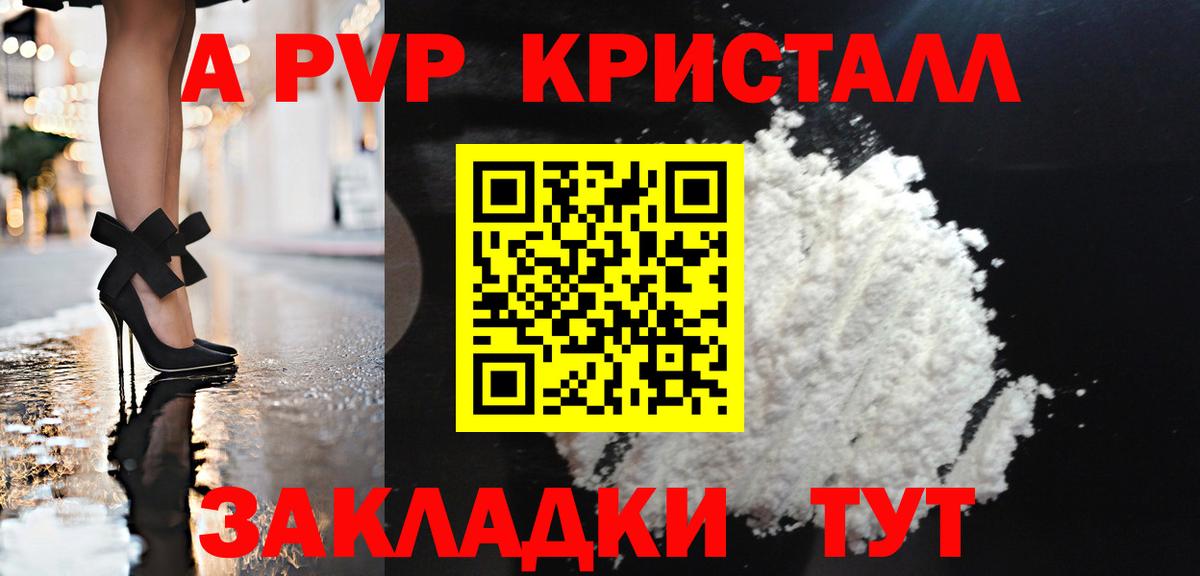 APVP мука  Вход с VPN  Альфа ПВП мука  APVP  Печора 