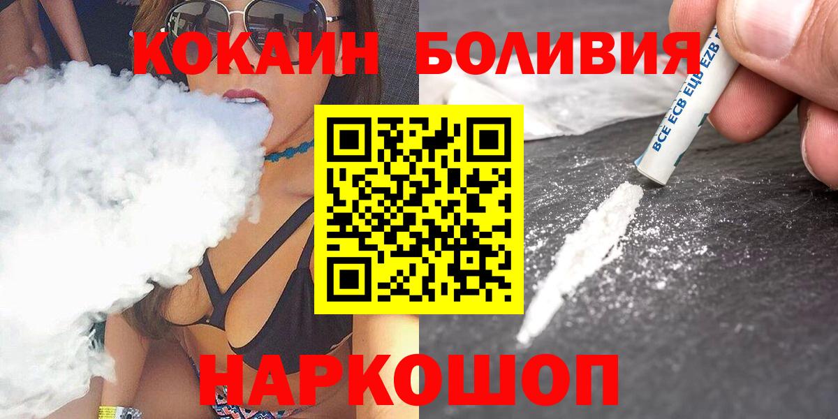 Печора  Cocaine 97%  купить  сайты  Вход с VPN 