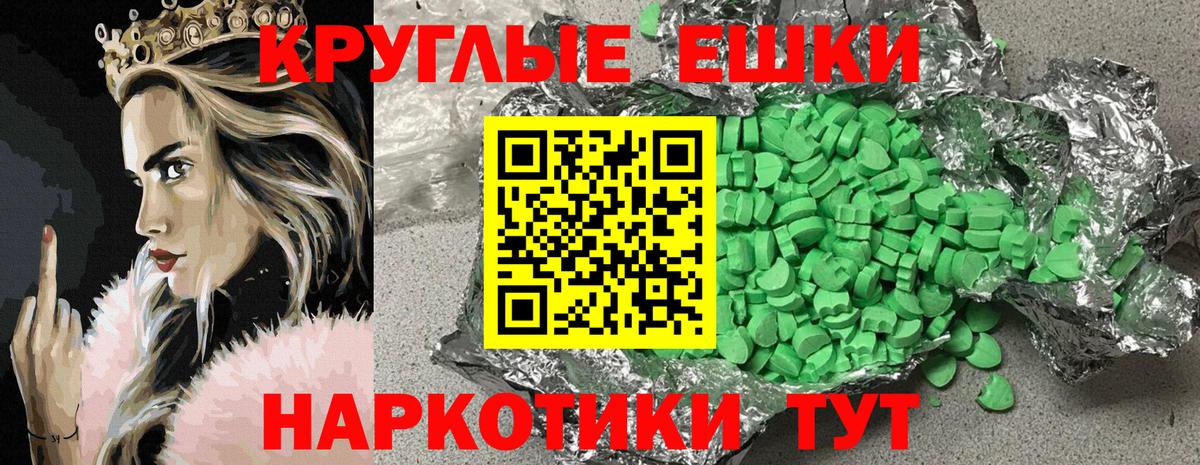 Экстази  ЭКСТАЗИ louis Vuitton  Вход с VPN  Печора  Ecstasy диски 