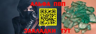 не бодяженный Пугачёв