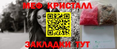 mdma Пушкино