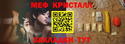 а пвп мука Пыть-Ях