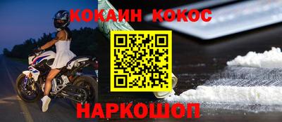 а пвп мука Пыть-Ях
