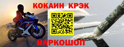 а пвп мука Пыть-Ях