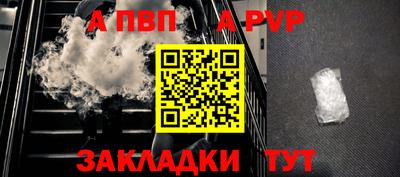 mdma Пушкино