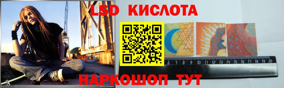 LSD-25 экстази кислота  Вход с VPN  ЛСД экстази ecstasy  Печора 