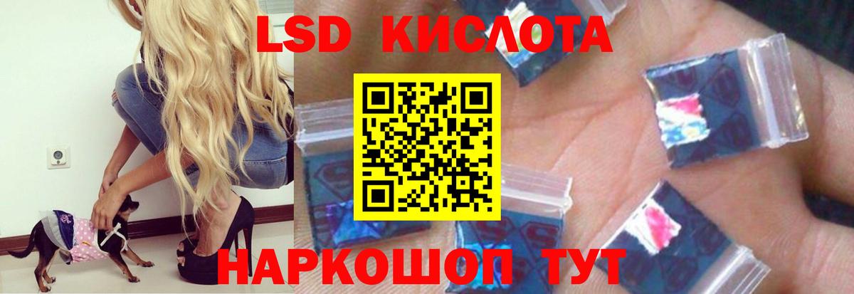 Лсд 25 экстази ecstasy Печора