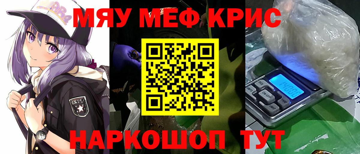Печора  Мефедрон мука  МЕФ мука  Меф  Вход с VPN 
