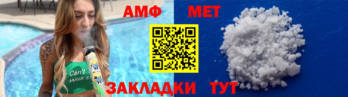 Печора  МЕТАМФЕТАМИН Декстрометамфетамин 99.9%  МЕТАМФЕТАМИН Декстрометамфетамин 99.9%  Вход с VPN 