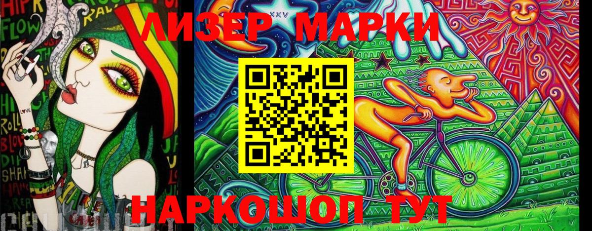как найти наркотики  Марки 25I-NBOMe 1,5мг  Вход с VPN  Печора 