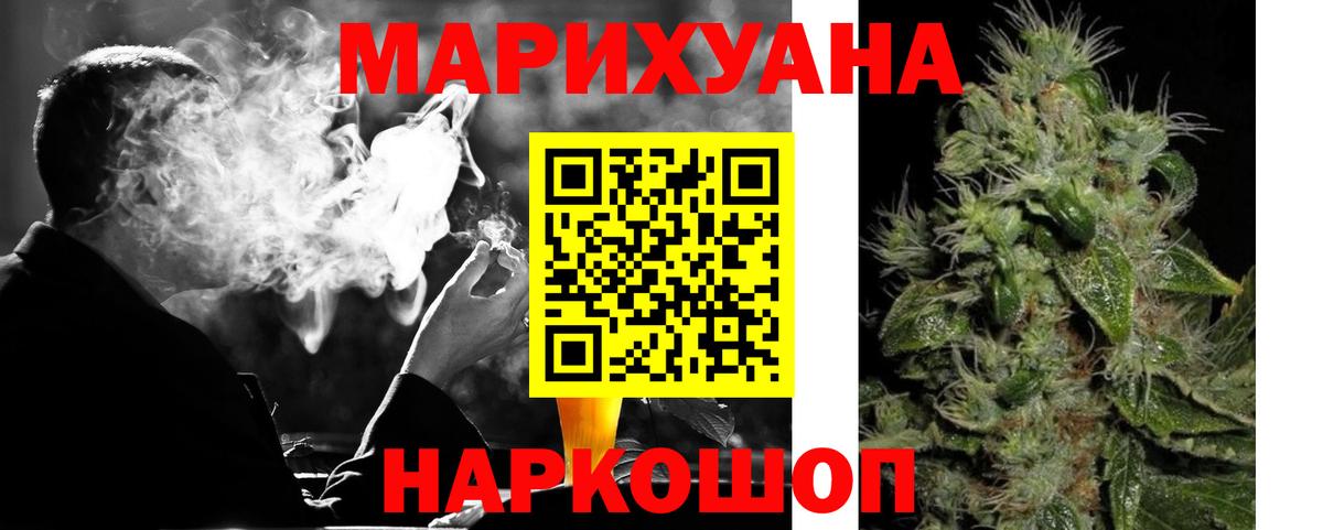 Конопля ГИДРОПОН  Канабис THC 21%  Вход с VPN  МАРИХУАНА LSD WEED  Печора 