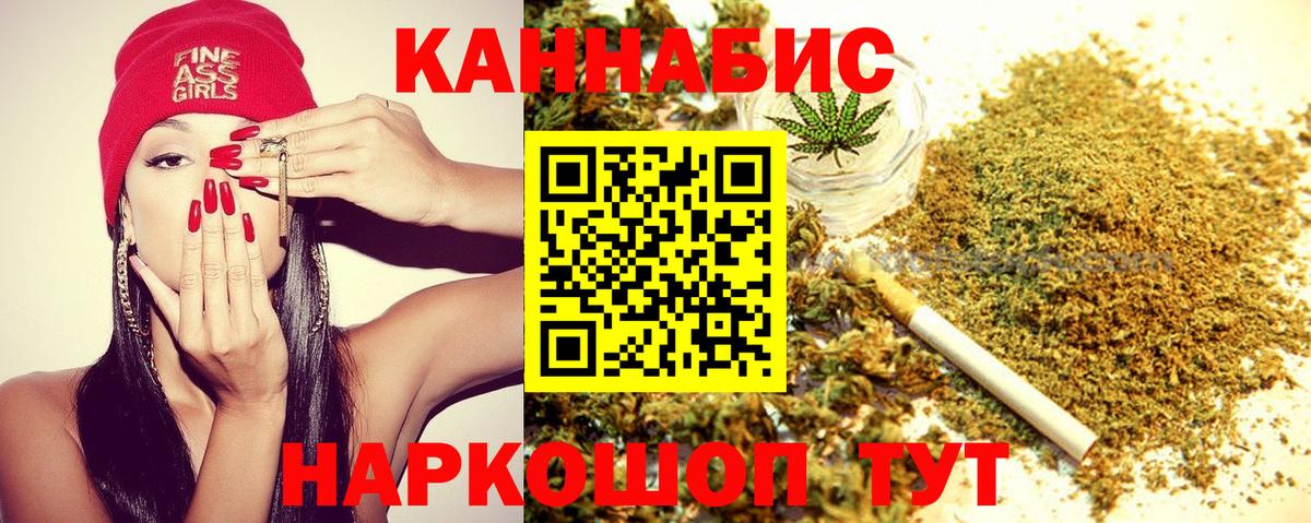 Шишки марихуана тримм Печора